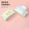 Pet Wipes