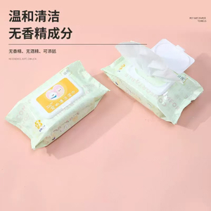 Pet Wipes